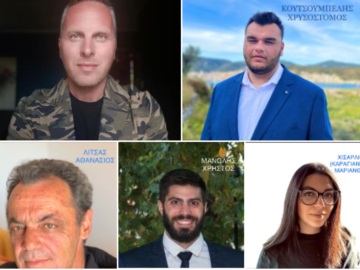Τροιζηνία: Πέντε ακόμη σύμβουλους ανακοίνωσε ο υποψήφιος δήμαρχος Τροιζηνίας - Μεθάνων Τάσος Μούγιος 