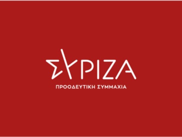 Αίγινα: Η Οργάνωση Μελών ΣΥΡΙΖΑ - ΠΣ αποχαιρετά  τον Νίκο Αλυφαντή.
