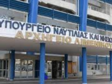 Προτεραιότητα για τον ΣΥΡΙΖΑ η ενίσχυση με πολιτικό προσωπικό του Υπουργείου Ναυτιλίας και Νησιωτικής Πολιτικής 