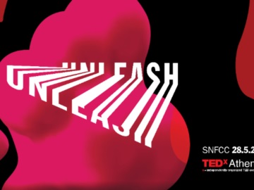 TEDxAthens - Τι άλλαξε από την πρώτη διοργάνωση το 2009 - Τα σχέδια για το αύριο