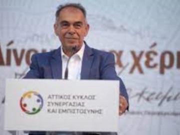 Ο Γιώργος Ιωακειμίδης ανακοίνωσε την υποψηφιότητά του για την Περιφέρεια Αττικής στο Ζάππειο
