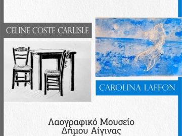 Αίγινα: Έκθεση ζωγραφικής  της Carolina Laffon και  Celine Coste Carlisle στο Λαογραφικό Μουσείο Αίγινας