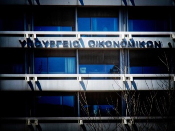 Ταμείο Ανάκαμψης: Πρόσθετα κονδύλια € 5,8 δισ. διεκδικεί η Ελλάδα – Σήμερα η αξιολόγηση της ελληνικής οικονομίας από τον οίκο Scope