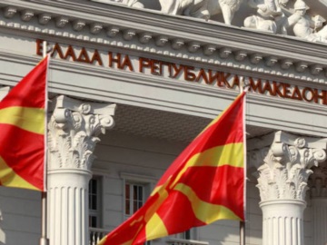 Ξεκίνησε, αλλά διακόπηκε η συζήτηση για την τροποποίηση του Συντάγματος  στα Σκόπια  