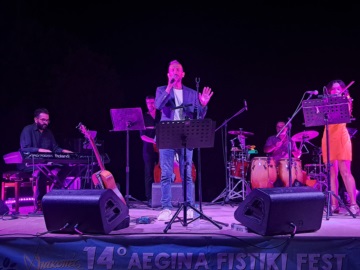 Αίγινα: Συναυλία Γιώργου Καραδήμου στο Λεόντι από το Fistiki Fest