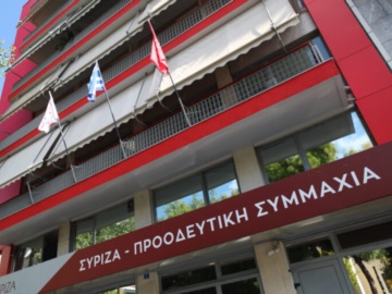 ΣΥΡΙΖΑ ΠΣ: Σήμερα το Διαρκές Συνέδριο του κόμματος – Θα εγκρίνει τις υποψηφιότητες για την προεδρία