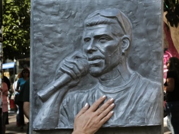 Kερατσίνι: Συγκέντρωση για τα 10 χρόνια από τη δολοφονία του Παύλου Φύσσα