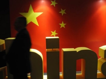 Η Κίνα λέει πως εντόπισε κατάσκοπο που δρούσε για λογαριασμό της Βρετανίας