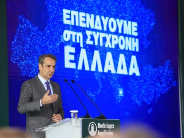 Κ. Μητσοτάκης: Στόχος μας η Ελλάδα να γίνει σημείο αναφοράς για τη φαρμακευτική βιομηχανία
