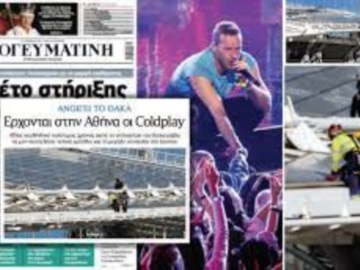 Ανοίγει το ΟΑΚΑ, έρχονται οι Coldplay: Τέλη Μαρτίου η επαναλειτουργία του δήλωσε ο Μητσοτάκης - Επιβεβαίωση της Απογευματινής