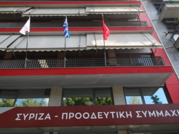 Την Πέμπτη ξεκινά το Συνέδριο του ΣΥΡΙΖΑ – Μήνυμα ενότητας με το βλέμμα στις ευρωεκλογές