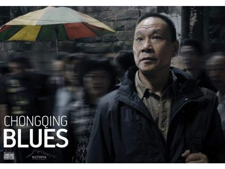 Οι ταινίες της εβδομάδας - Κινέζικο μπλουζ