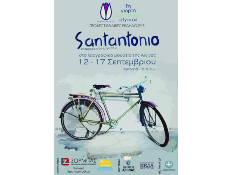 Santantonio - Αναφορά στο έργο του