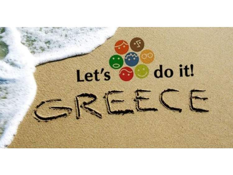 “Let’s do it GREECE – AEGINA”